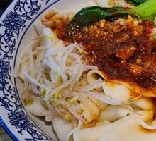 Oil-Poured Hand-Torn Noodles