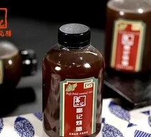 Fujii Lemon Tea