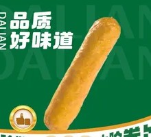 Tender Chicken Sausage