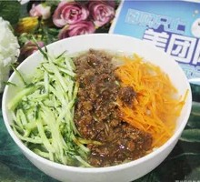 Zhajiangmian