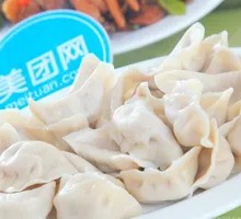 Celery and Pork Dumplings