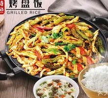 Plum-Flavored Pork and Green Beans Skillet