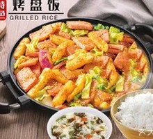 Chiyu Tofu and Ham Grilled Platter