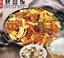 Grilled Beef Short Rib with Tofu Leaf