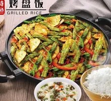 Roasted Potatoes and Green Beans