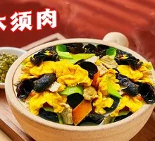 Wood Ear Mushroom with Pork