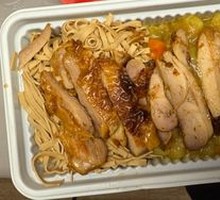 Pinda Grilled Meat Rice