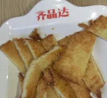 Large Chicken Cutlet