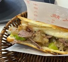 Donkey Meat Stew with Flatbread