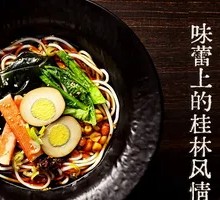High Mountain Zhuang Ethnic Sour Fresh Noodles