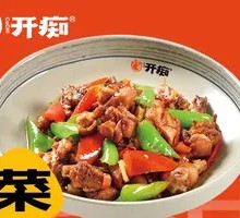 Stir-fried Young Rooster