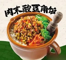 Minced Pork with Sour Beans Rice