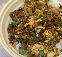 Grandmother's Vegetable Egg Rice