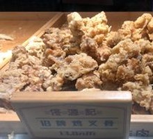 招牌蒜香鸡叉骨
