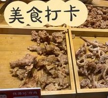 招牌香酥里脊肉