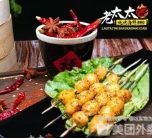 烤鸡丸