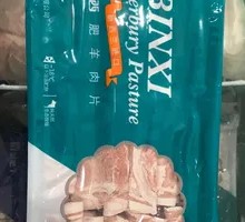 Fatty Lamb Slices