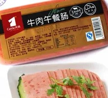 Spam