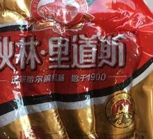 QiuLin Lido Kids Sausage