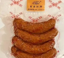 Shangwei Sausage