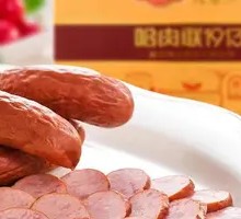 Har Meat Union Children's Sausage