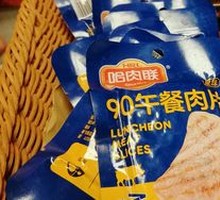 Har Meat 90 Lunch Meat Slices