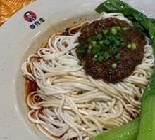 Scallion Oil Noodles