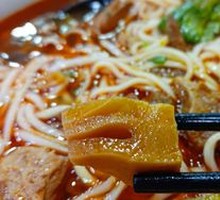 Spicy Beef Noodles