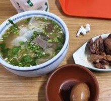 Lanzhou Beef Noodles