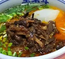 Spicy Beef Offal Noodles