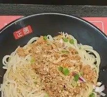Scallion Pork Noodles