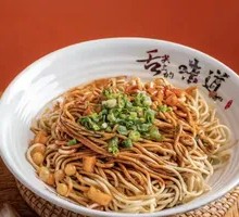 Meat Sauce Noodles