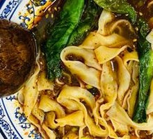 Spicy Knife-Pressed Noodles