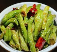 Dry-Fried Green Beans