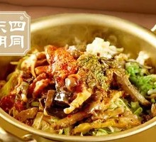 Four Treasure Beef Offal Noodles