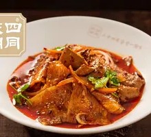 Flying Knife Beef