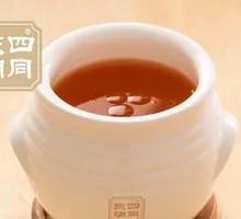 Health Soup