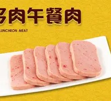 Juicy Luncheon Meat