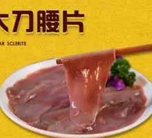 Sliced Pork Kidney with Big Knife