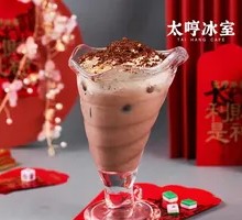 Heavy Snow Mountain Awahua
