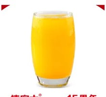 Hot Nestle Orange Juice
