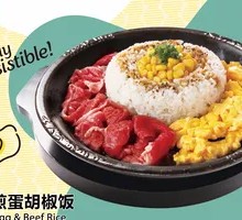 Beef and Egg Pepper Rice