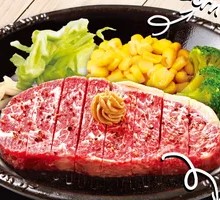 Pepper Sirloin Steak