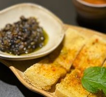 Burned Pepper Tofu with Crust