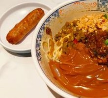 Chongqing Hot Dry Noodles
