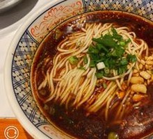 Chongqing Noodles