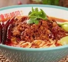 Meat Sauce Noodles