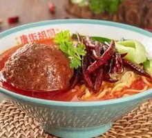 Lion's Head Noodles