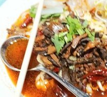 Beef Offal Noodles