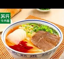 Su's Beef Noodles